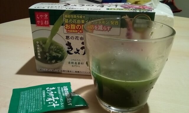 きょうの青汁の体験レビュー！京都やまちやの葛の花由来イソフラボン青汁の効果！