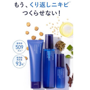 オルビスクリアフルシリーズ