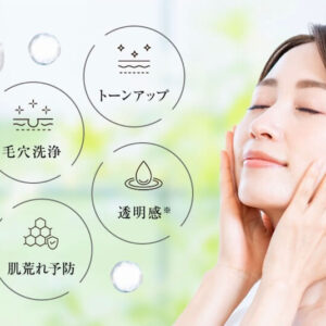 ハーブピーリング